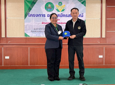 โครงการอาสาสมัครสหกรณ์ ณ สหกรณ์การเกษตรหนองบุญมาก พารามิเตอร์รูปภาพ 27